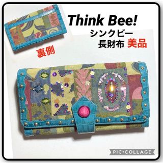 シンクビー(Think Bee!)のThink Bee!  シンクビー　刺繍ビーズ付き　長財布　美品(長財布)