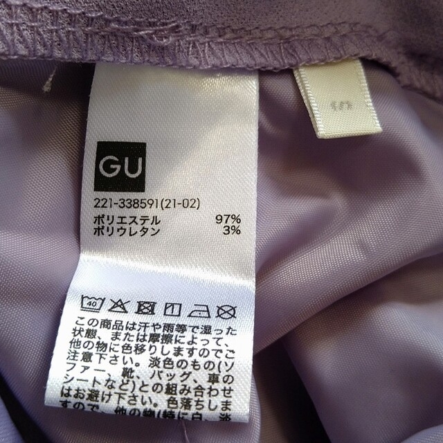 GU(ジーユー)の【❥R様専用】未使用 GU パンツ ライトパープル  S レディースのパンツ(カジュアルパンツ)の商品写真