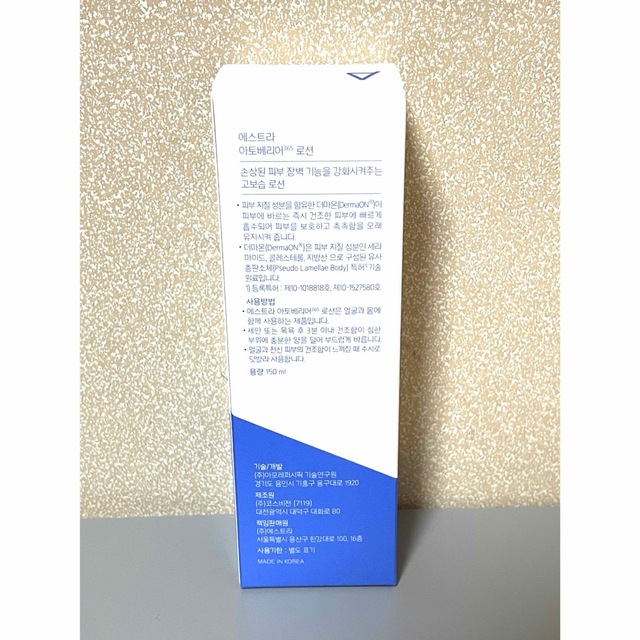 エストラ　アトバリア365ローション コスメ/美容のスキンケア/基礎化粧品(乳液/ミルク)の商品写真