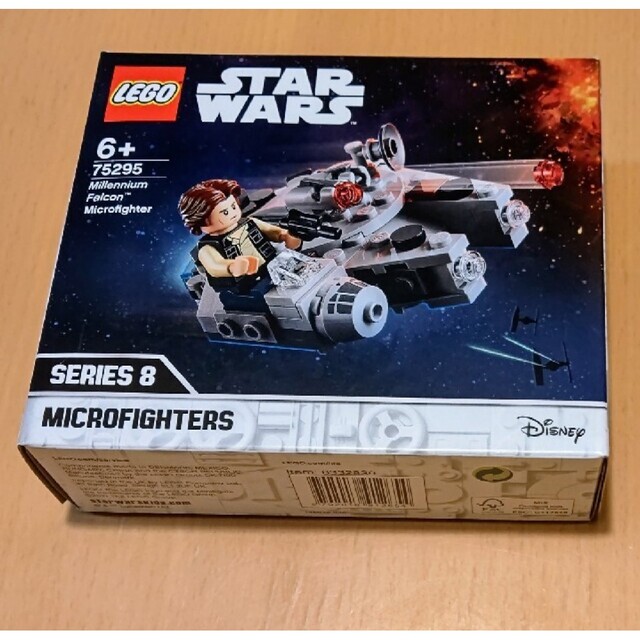 Lego(レゴ)のレゴ★SW ミレニアム・ファルコン マイクロファイター 新品（中味のみ）激レア エンタメ/ホビーのおもちゃ/ぬいぐるみ(キャラクターグッズ)の商品写真