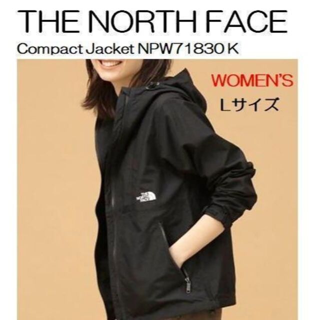 【即日発送可能！！】THE NORTH FACE コンパクトジャケット L