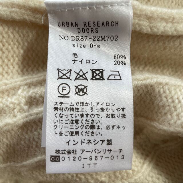 URBAN RESEARCH DOORS(アーバンリサーチドアーズ)のURBAN RESEARCH DOORS ハミルトン アラン柄 ニットセーター レディースのトップス(ニット/セーター)の商品写真