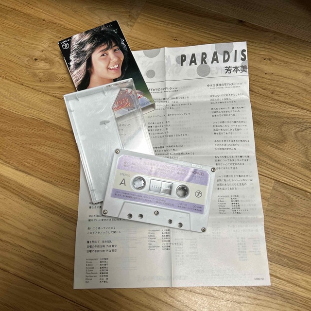 芳本美代子　カセットテープ エンタメ/ホビーのタレントグッズ(アイドルグッズ)の商品写真