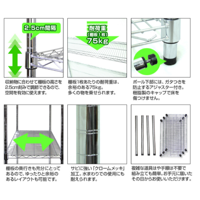 スチールラック 幅90×奥行45×高さ180cm　5段 インテリア/住まい/日用品の収納家具(その他)の商品写真