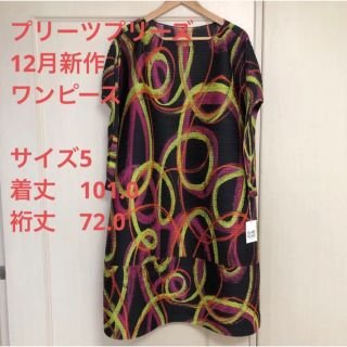 日本でも代理店 イッセイ ミヤケ プリーツワンピース