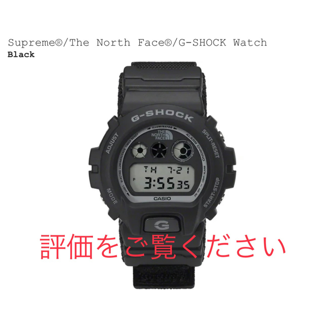 supreme ノースフェイス G-SHOCK Watch DW-6900