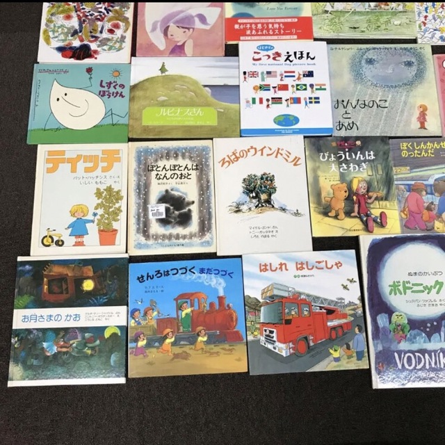 【小学生低学年〜中学年】絵本 まとめ売り 人気絵本80冊セット