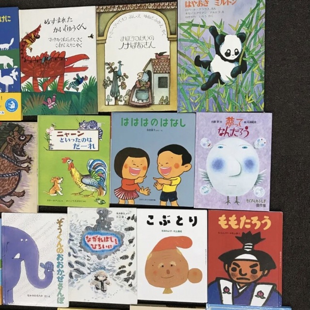 絵本まとめ売り 小学校低学年〜中学年向け - 絵本・児童書 絵本まとめ売り 小学校低学年〜中学年向け - 絵本・児童書