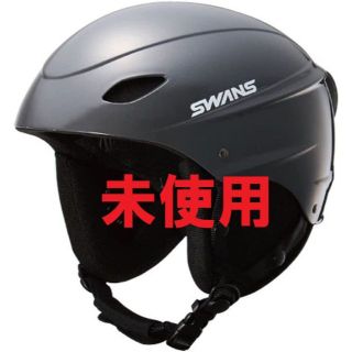 スワンズ(SWANS)のSWANS(スワンズ) ヘルメット 男女兼用 H-451R M ガンメタ(その他)