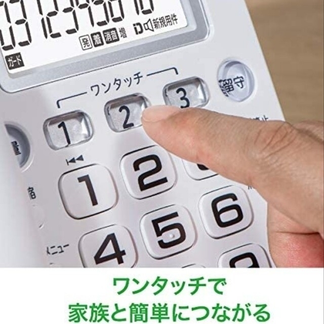 新品・未使用 Pionner コードレス留守番電話機 TF-SA16S(W) 3