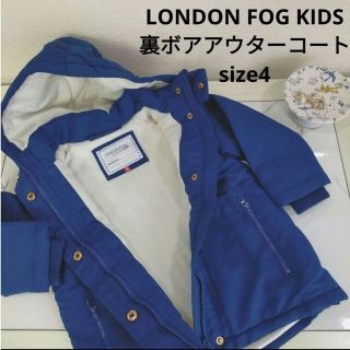 ロンドンフォグ LONDON FOG キッズコート 100〜110