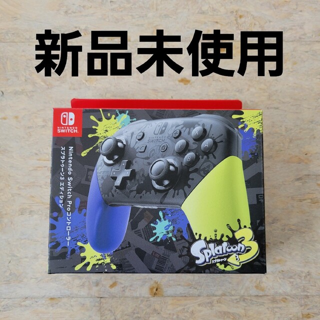 ニンテンドースイッチ Proコントローラー スプラトゥーン3エディション 新品