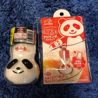 アジノモト(味の素)の味の素　アジパンダストラップ　黒パンダ　限定品　マジパンダ  AJINOMOTO(調味料)