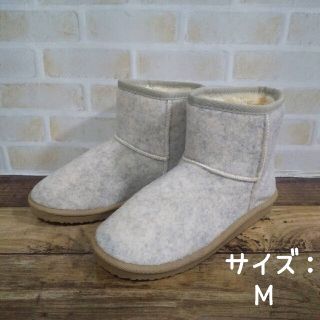 【B1003】圧縮ウールフェルト風ブーツ（M）ライトヘザーグレー 内側 極美品(ブーツ)