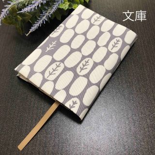 ブックカバー　文庫本用　fingerforestグレー　ハンドメイド(ブックカバー)