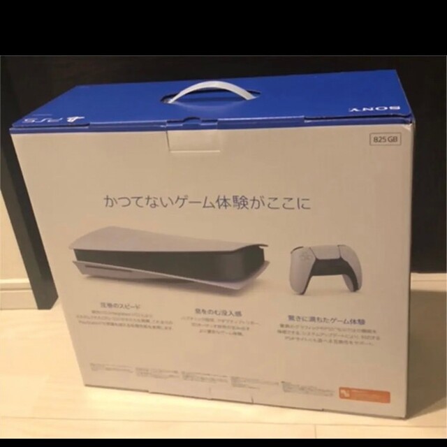 SONY PlayStation5 CFI-1200A01 プレステ5