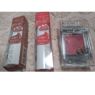 リンメル(RIMMEL)の(うに様専用)新品   リンメルリップ1本(その他)