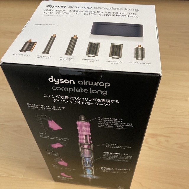 Dyson(ダイソン)のdyson airwrap comPIete Iong スマホ/家電/カメラの美容/健康(ドライヤー)の商品写真