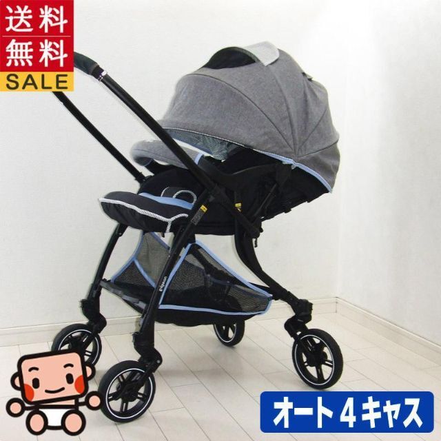 超美品 ベビーカー ピジョン ランフィ RA91ヶ月から3歳【A.美品】