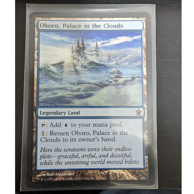 マジック：ザ・ギャザリング(マジックザギャザリング)の雲の宮殿、朧宮 英語版 エンタメ/ホビーのトレーディングカード(シングルカード)の商品写真