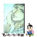 【中古】 こっちむいて、愛/ふゅ~じょんぷろだくと/みちのくアタミ