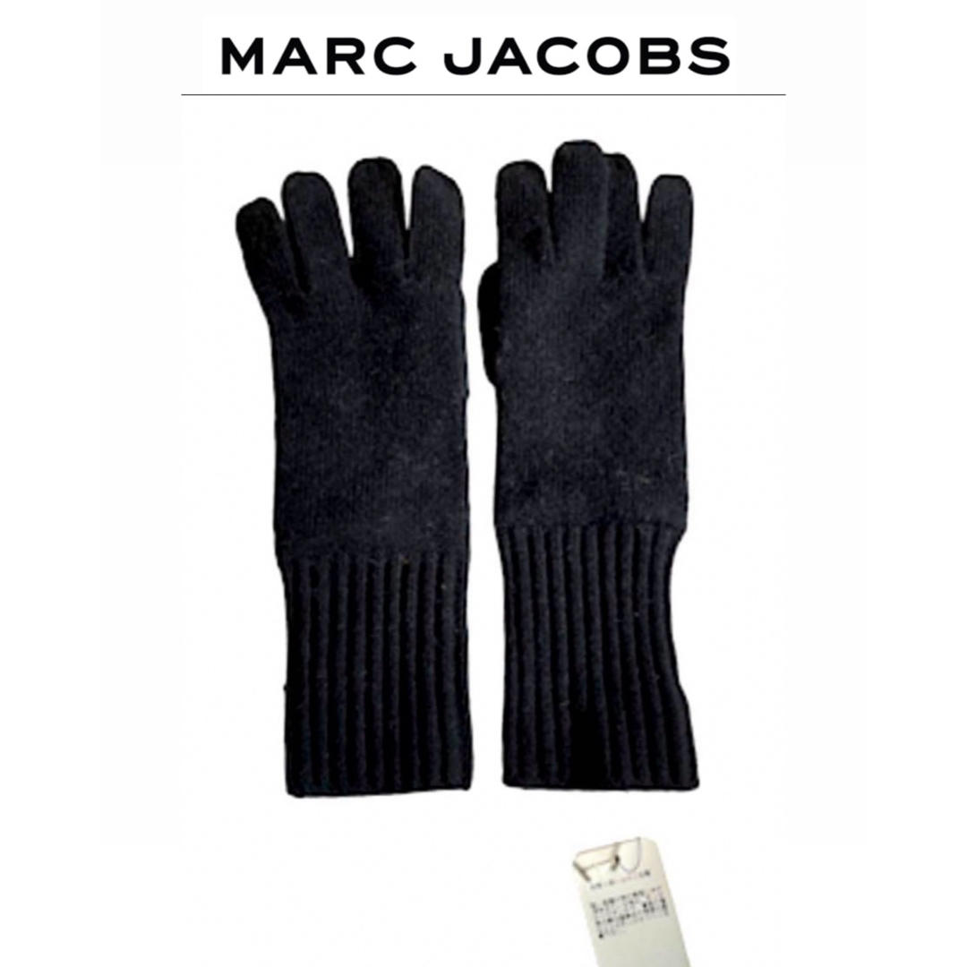 マークジェイコブス◆カシミヤ100%◆タグ付き未使用◆黒◆手袋◆LVMH