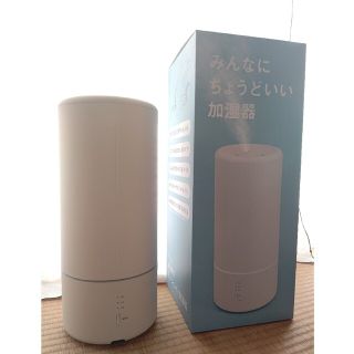 アクタス(ACTUS)の★値下げ【美品】加湿器　Beauwell　ACTUS(その他)