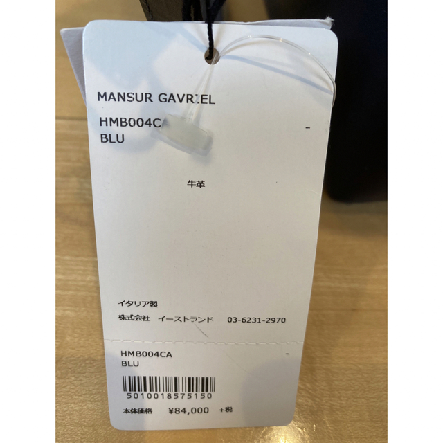 MANSUR GAVRIEL(マンサーガブリエル)の未使用　mansur gavriel マンサー ガブリエル　ショルダー　バッグ レディースのバッグ(ショルダーバッグ)の商品写真