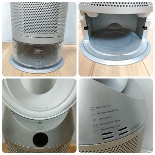 ダイソン DYSON　PH03 2021年製　超美品　動作確認済