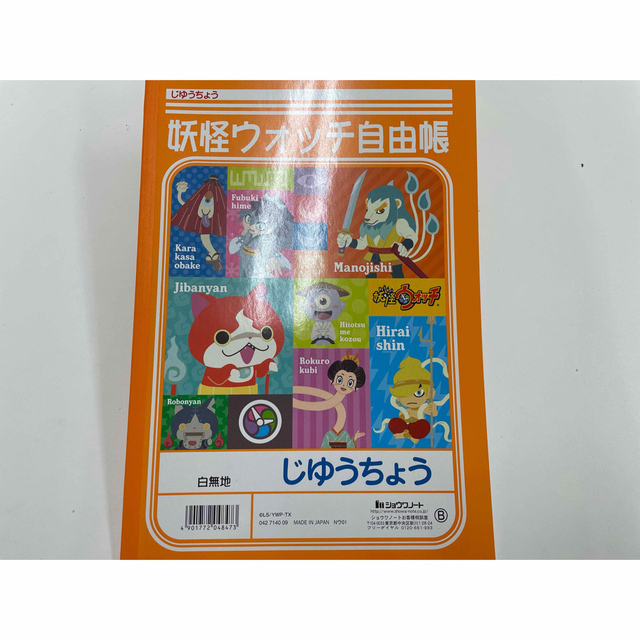 ショウワノート(ショウワノート)の自由帳 妖怪ウォッチ 3冊セット インテリア/住まい/日用品の文房具(ノート/メモ帳/ふせん)の商品写真