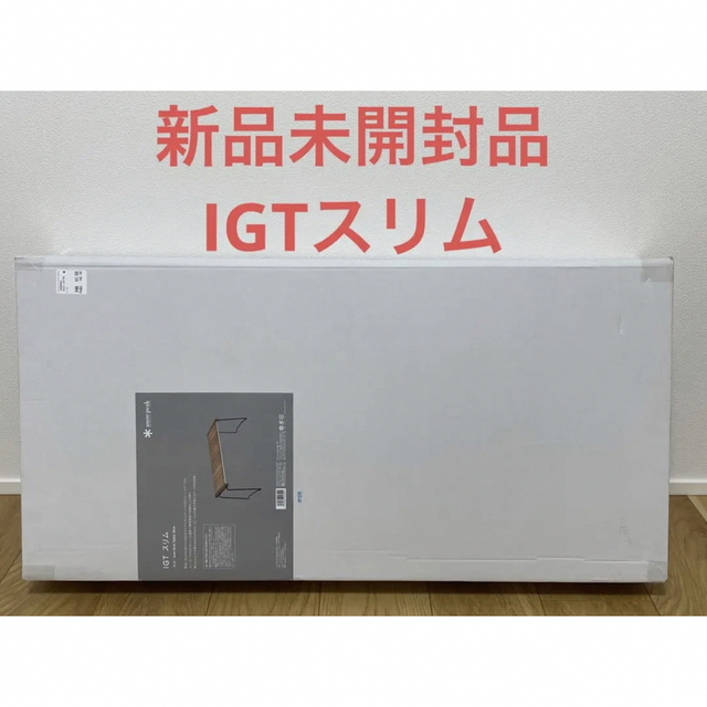 【新品未開封品】スノーピーク　IGTスリム CK-180