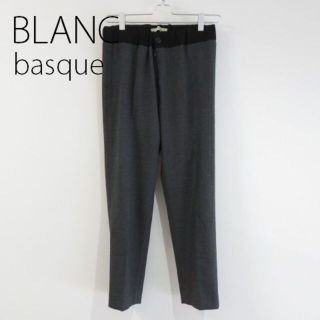 ブランバスク(blanc basque)のBLANC basque ブランバスク　ウエストゴム　パンツ　グレー３８(カジュアルパンツ)