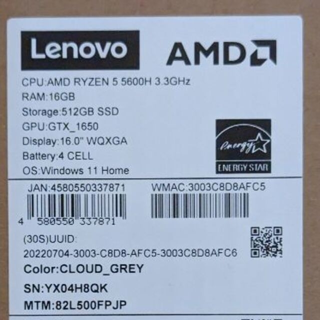 ノートPC『新品未開封』Lenovo IdeaPad Slim 560 Pro レノボ