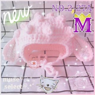 M手編みピンク♥ペット用うさぎの帽子 ニット帽♥猫用小型犬用コスプレ♥年賀状作成(猫)