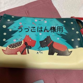 RADLEY ラドリー　レディース　バンドポーチ　クリスマス(ポーチ)