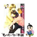 【中古】 ＰＩＮＫリビング/リブレ/楢崎壮太