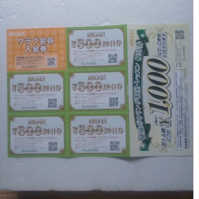 ラウンドワン株主優待券最新 チケットの施設利用券(ボウリング場)の商品写真