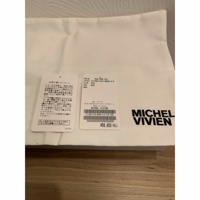 MICHEL VIVIEN(ミッシェルビビアン)のMICHEL VIVIEN パンプス　新品タグ付き レディースの靴/シューズ(ハイヒール/パンプス)の商品写真
