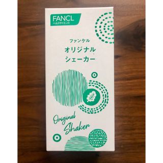 ファンケル(FANCL)のハルちゃん様専用　FANCLオリジナルシェーカー(容器)