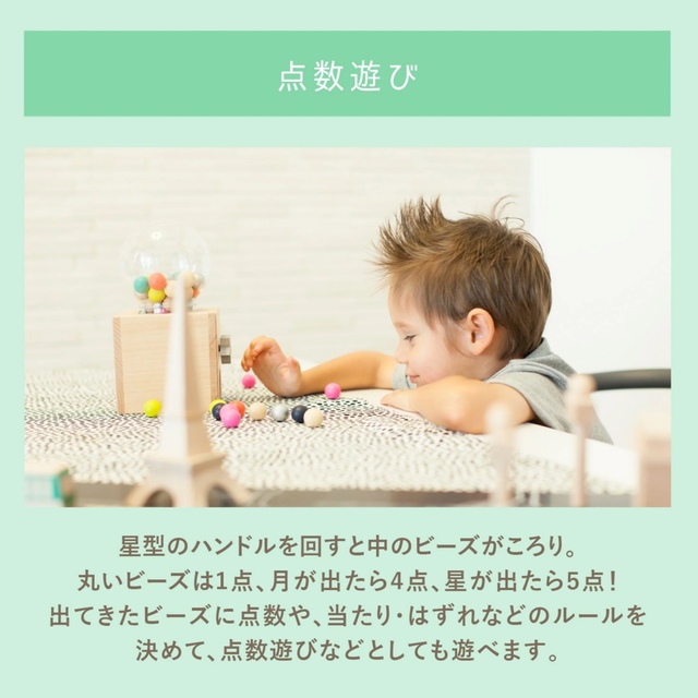 ACTUS(アクタス)のkiko +gatchagatcha キコ ガチャガチャ 木のおもちゃ キッズ/ベビー/マタニティのおもちゃ(知育玩具)の商品写真