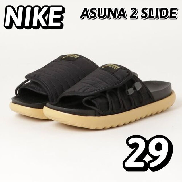 合成繊維ソール新品 NIKE ASUNA 2 SLIDE ナイキ アスナ2 スライド ベナッシ