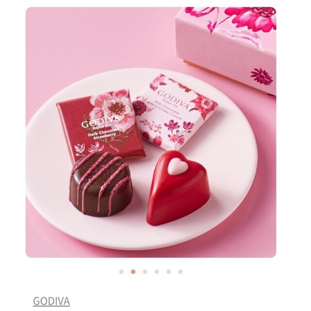 GODIVA(ゴディバ)のGODIVA ゴディバ　ときめく心アソートメント（4粒入） 食品/飲料/酒の食品/飲料/酒 その他(その他)の商品写真