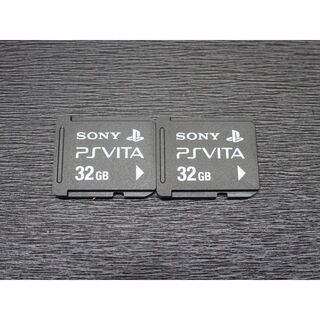 プレイステーションヴィータ(PlayStation Vita)の★PSVita メモリーカード 32GB 2枚★(携帯用ゲーム機本体)