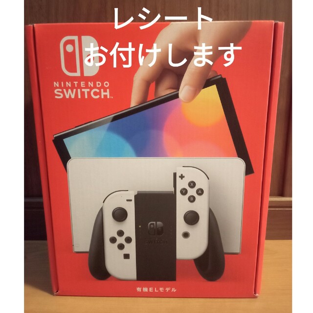 家庭用ゲーム機本体 本日購入 新品、未開封、Nintendo Switch 有機EL 