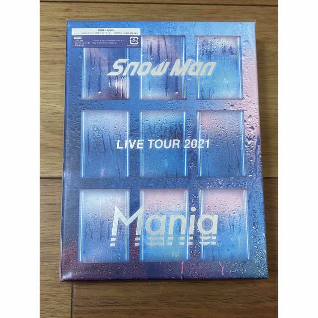 Snow Man LIVE TOUR 2021 Mania 初回DVD