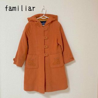 ファミリア ダウンコートの通販 91点 | familiarを買うならラクマ