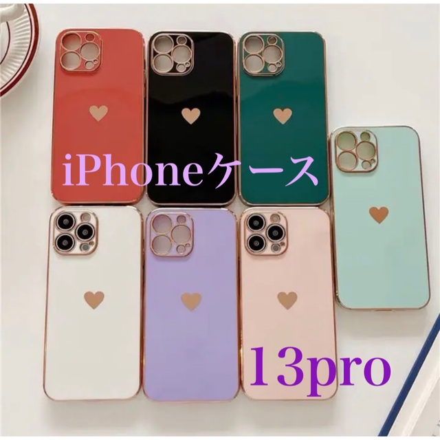 携帯ケース iPhone 13pro 携帯ケース 韓国  ハート  かわいい スマホ/家電/カメラのスマホアクセサリー(iPhoneケース)の商品写真