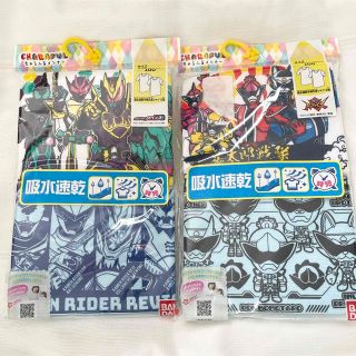 バンダイ(BANDAI)の【新品】きゃらふるインナー 仮面ライダー シャツ 2枚組 100 2袋セット(下着)