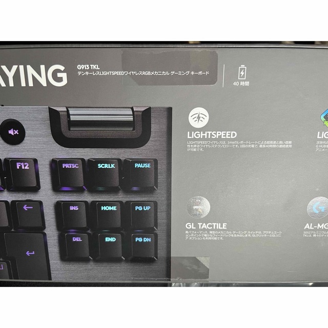 Logicool テンキーレス ワイヤレス RGB ゲーミングキーボード G91PC周辺機器