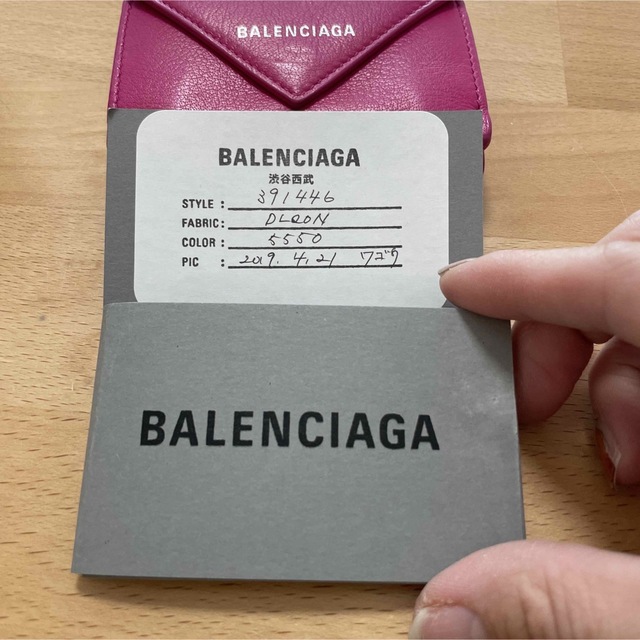 Balenciaga(バレンシアガ)のバレンシアガ BALENCIAGA ミニ財布 三つ折り財布 レディースのファッション小物(財布)の商品写真